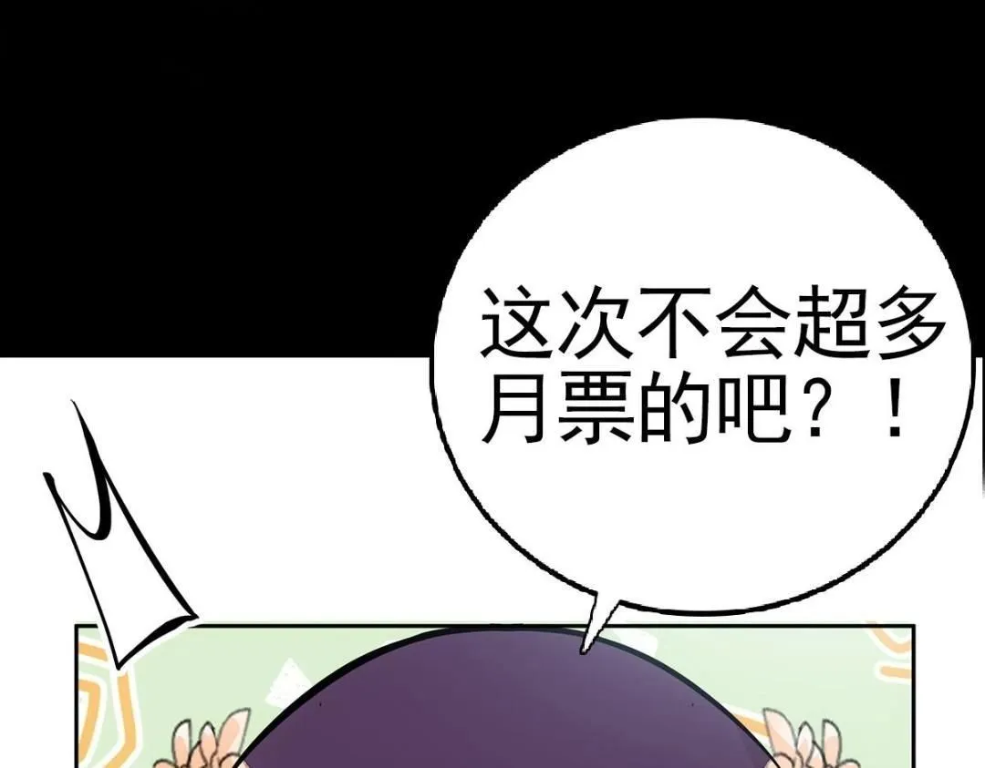 250 墨门路朝歌前来拜山！164