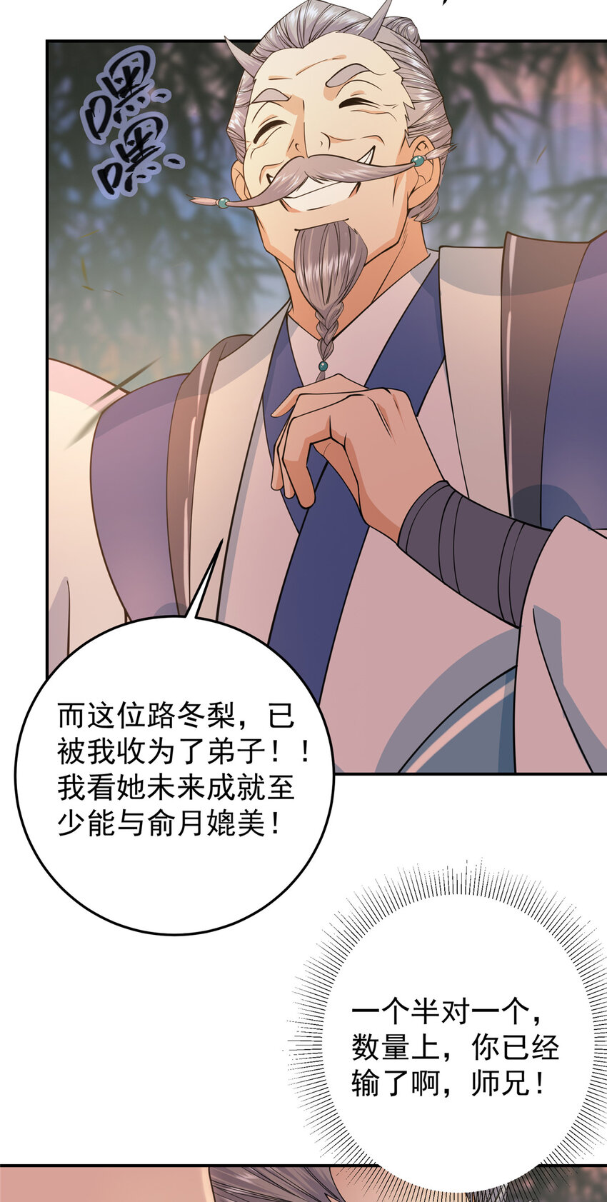 147 好事将近17