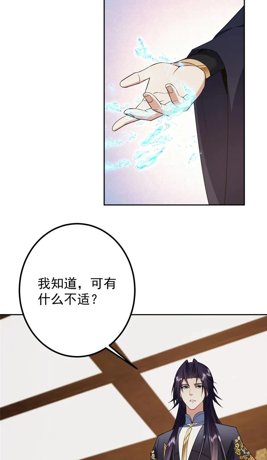 348 好想发泄一下25