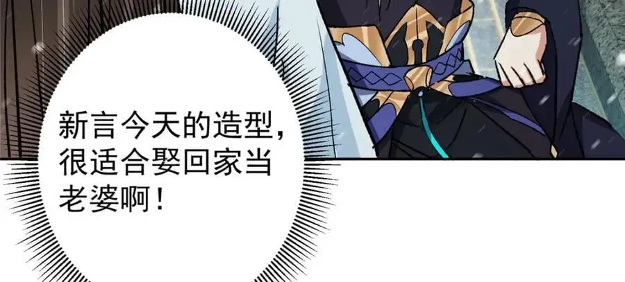 274 给我用大碗装呀！59