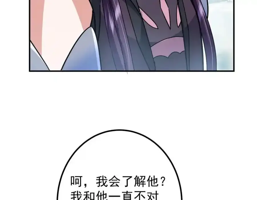 309 她到底像谁呢？81