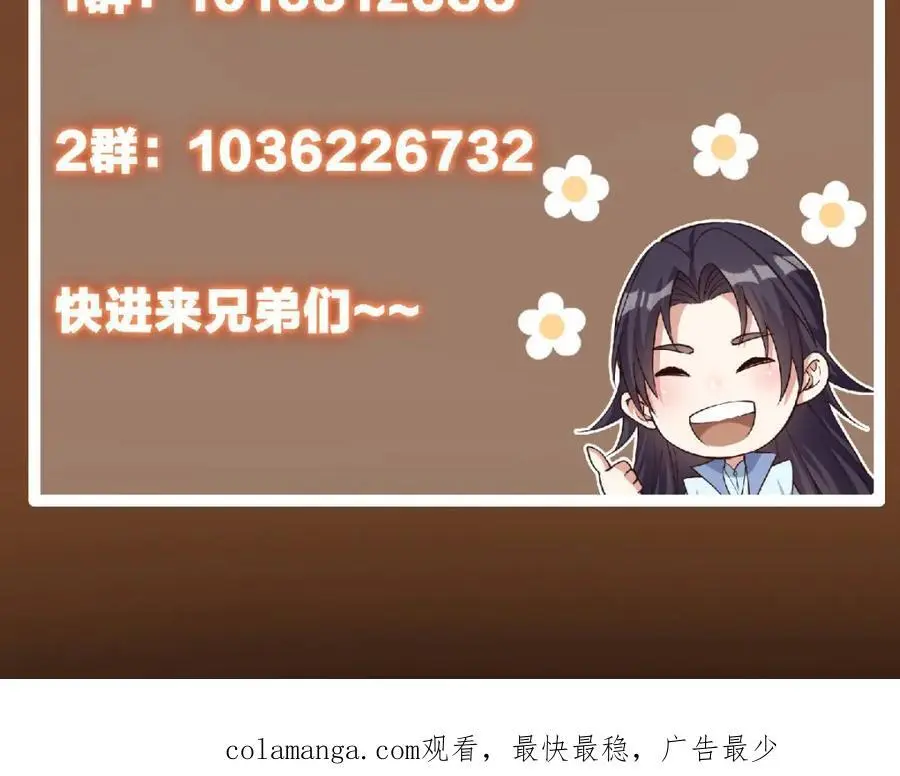 273 当即就要赋诗一首154