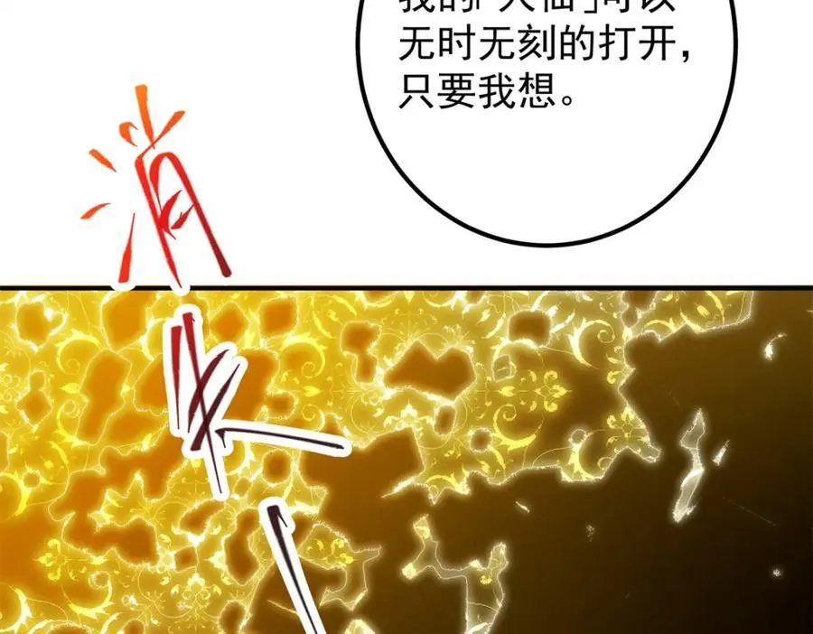 306 这一口吸满了咋办17