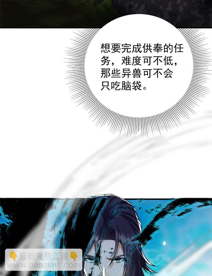 039 汪你吗啊汪！20