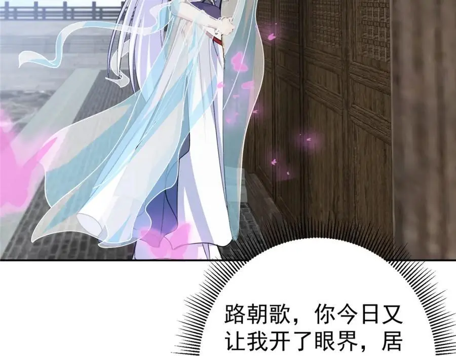 286 《春秋》也有书灵！34