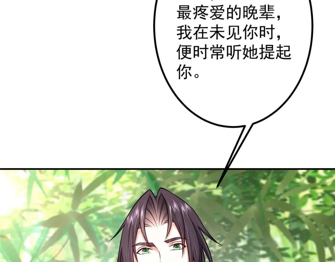 203 问就是想活着！96