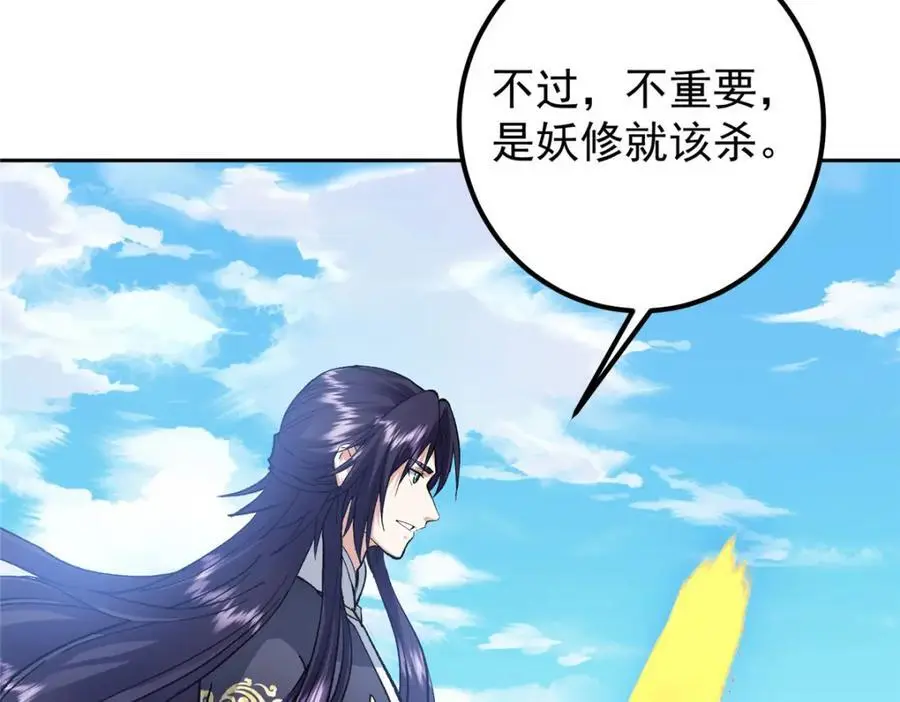 288 好心不一定有好事129
