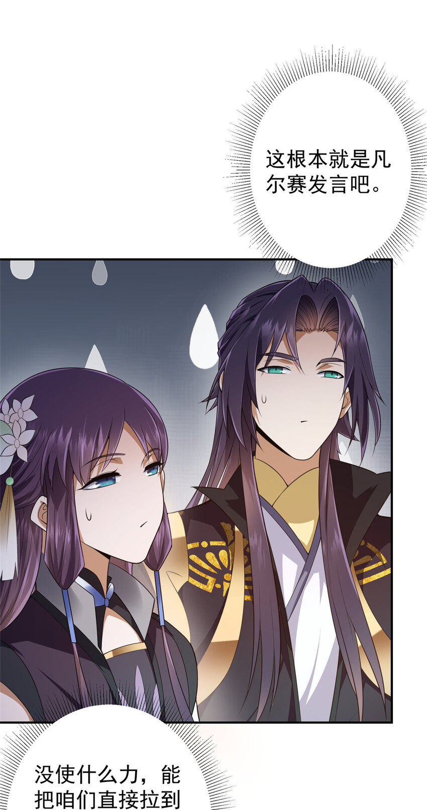 146 无人幸免16