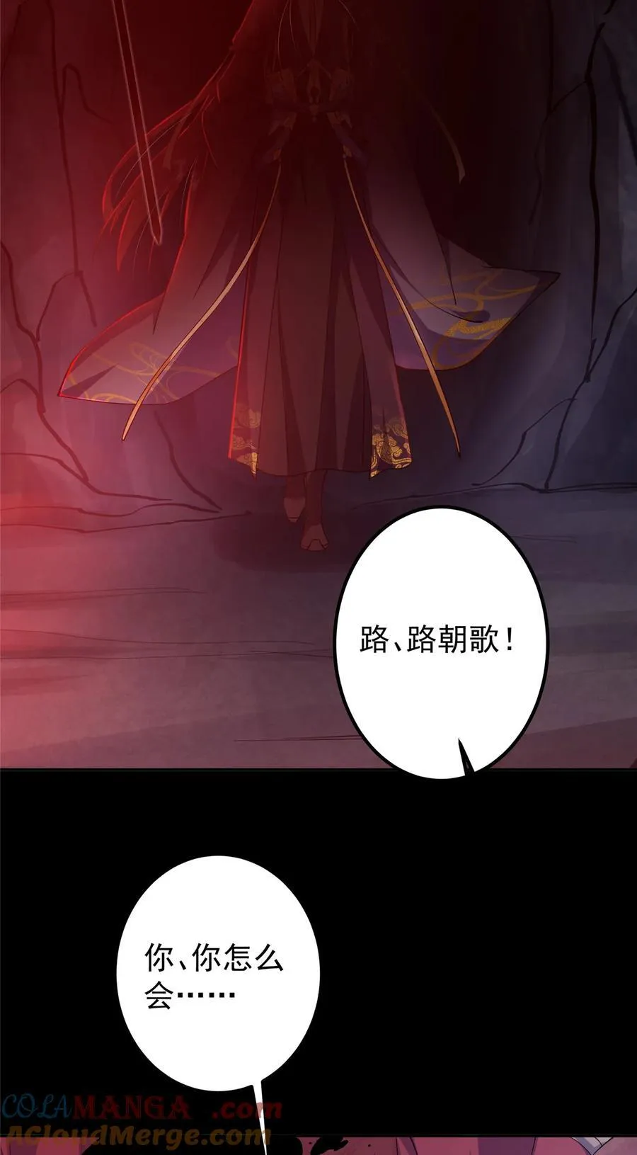 346 一切都在计划之中30