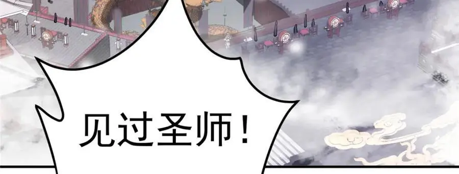 269 要浪就浪到最巅峰94