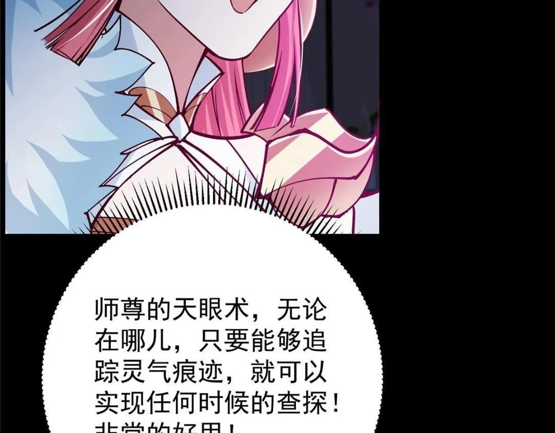 259 睡在一起了！！18
