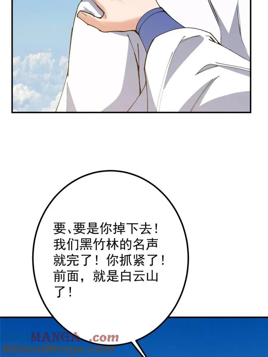325 万年难遇的天才63