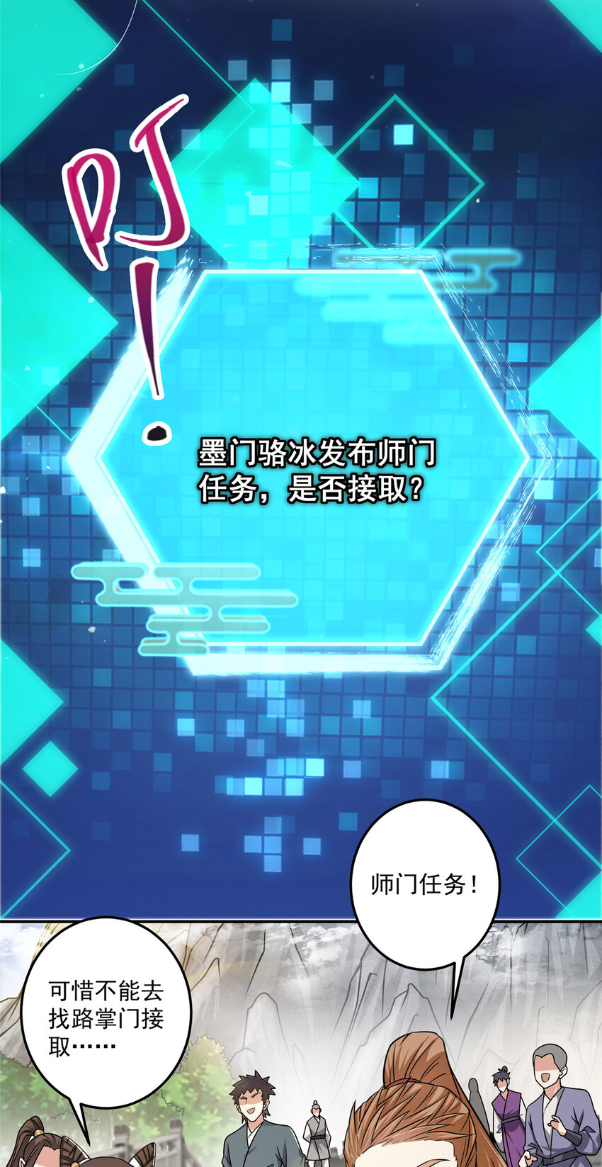 152 想想都觉得激动4