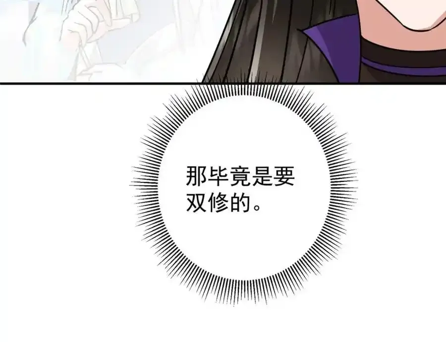 309 她到底像谁呢？117