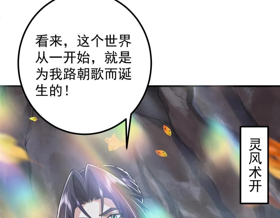 225 心剑开眼观真实！147