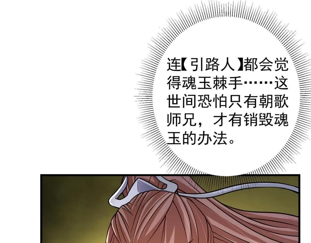 208 我的小黑子嗷嗷待哺34