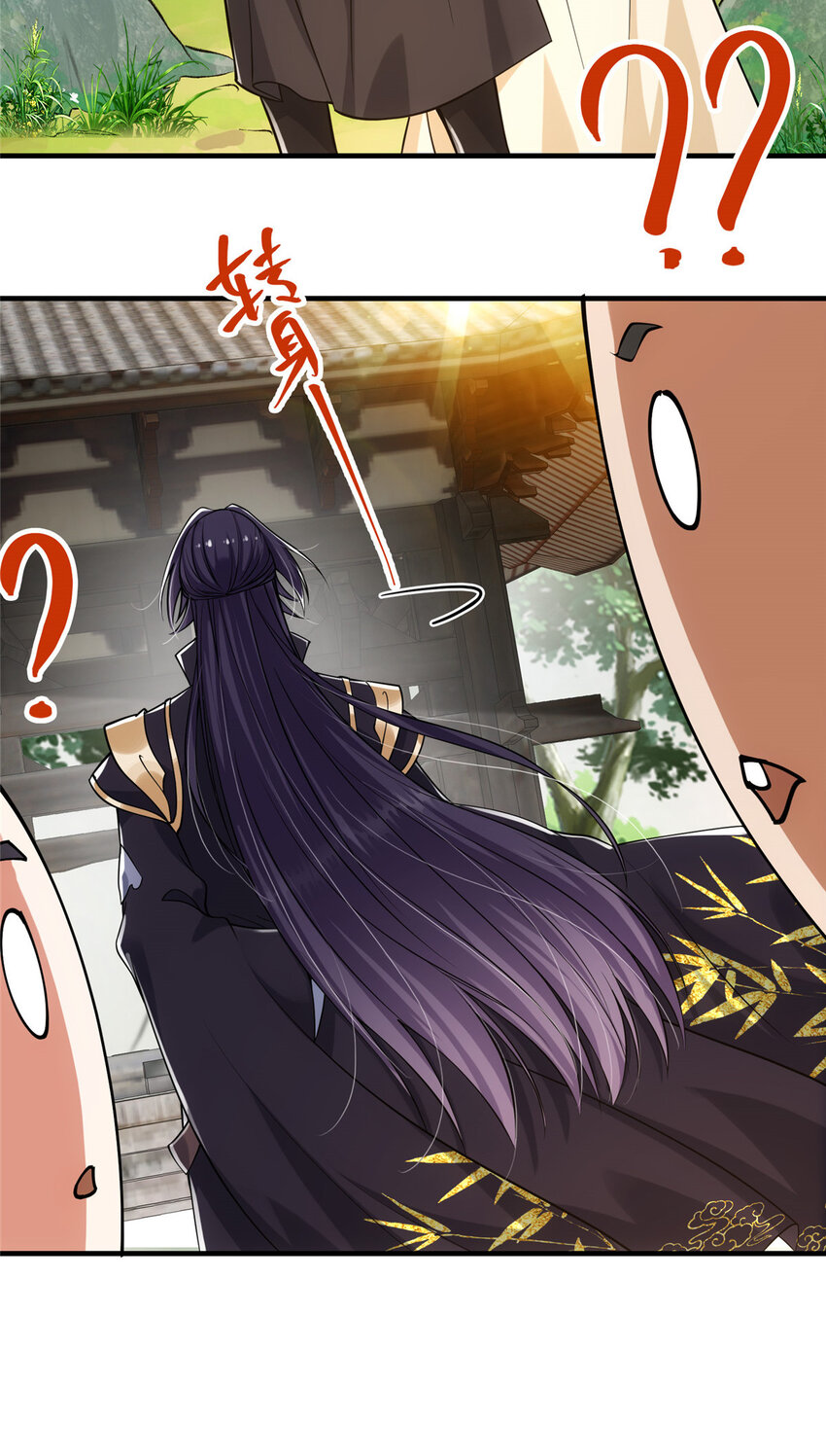 025 什么叫下马威？9