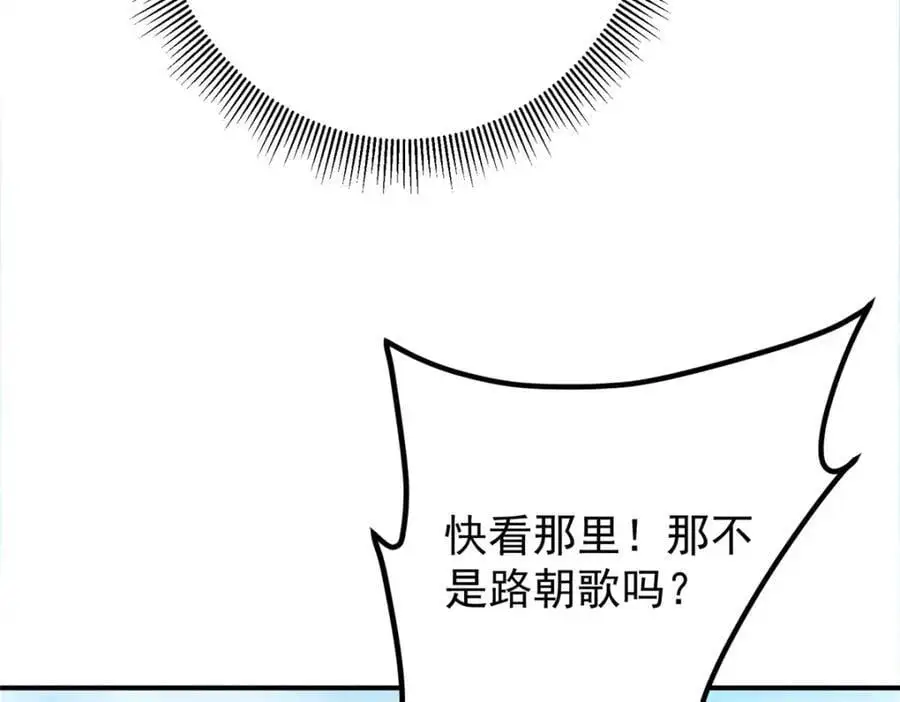 299 与当代剑尊一起！91