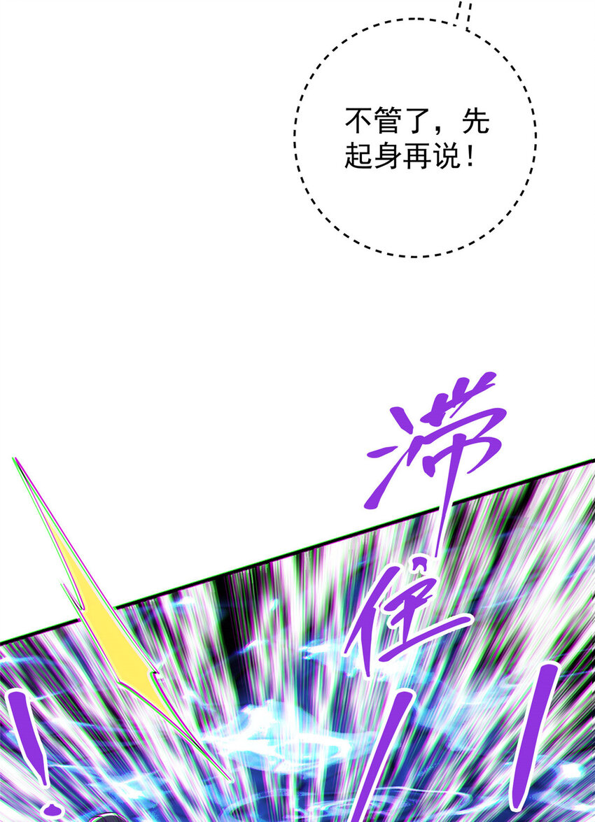 025 什么叫下马威？18