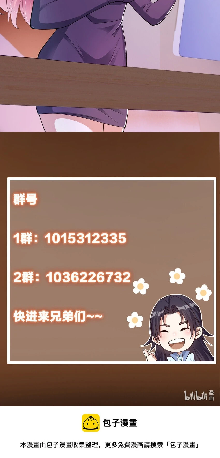 180 一个大飞机算什么？45