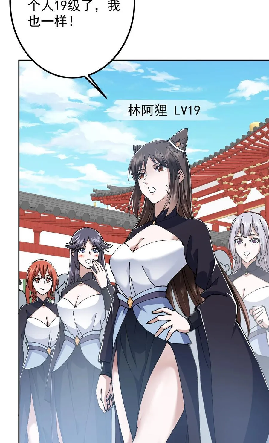 337 限定版师门任务！7