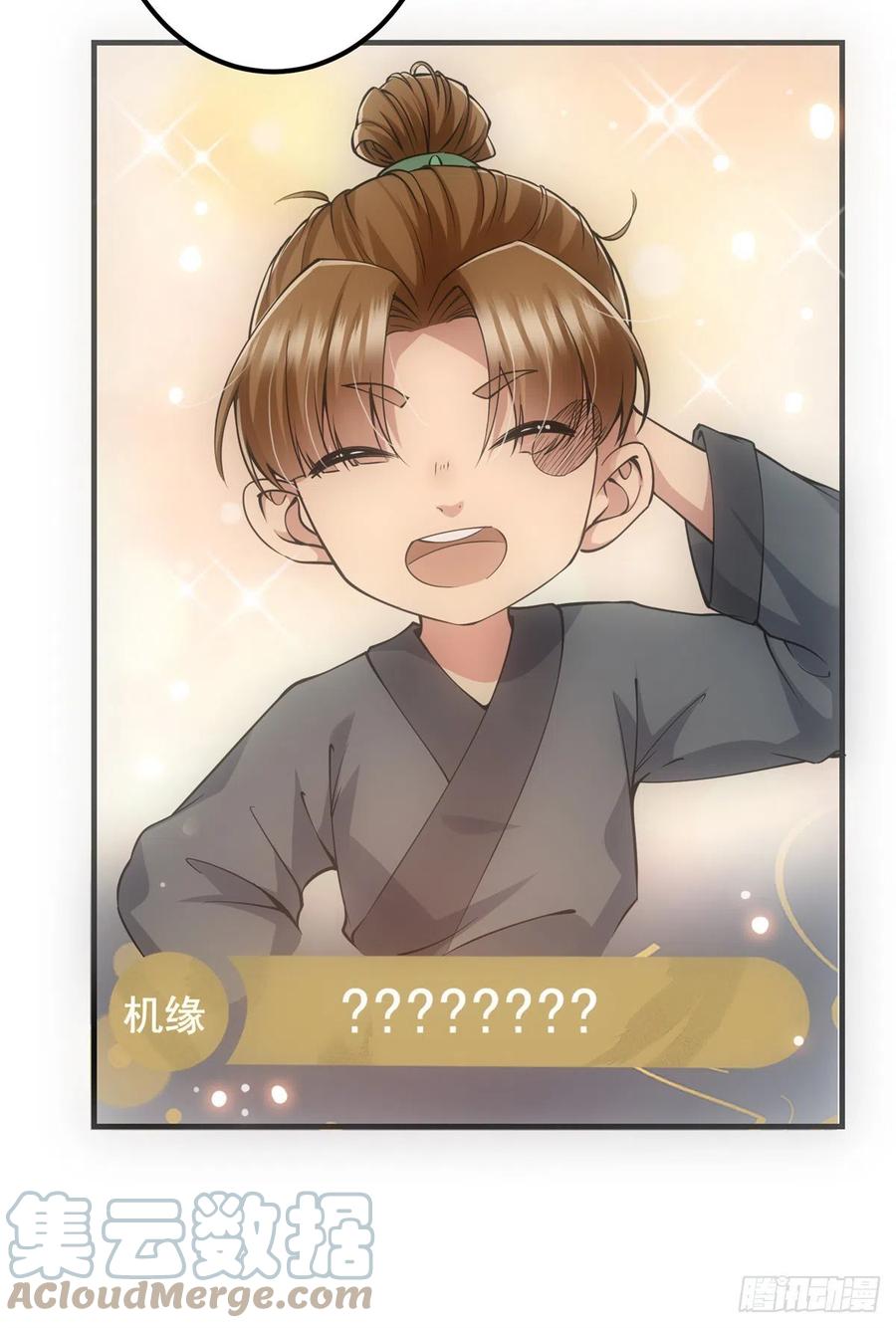 077 最像大圣的人18