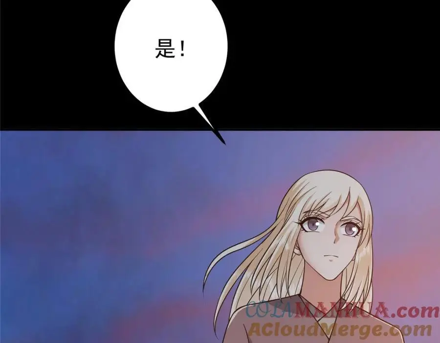 297 你是不是走火入魔了？72