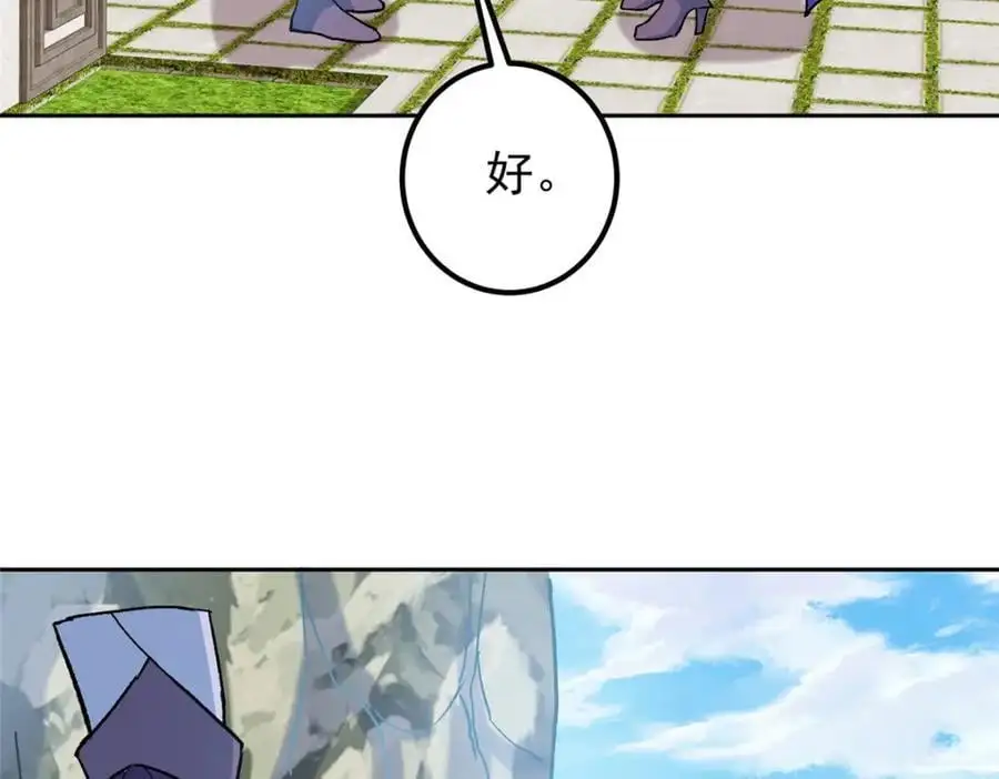 288 好心不一定有好事101