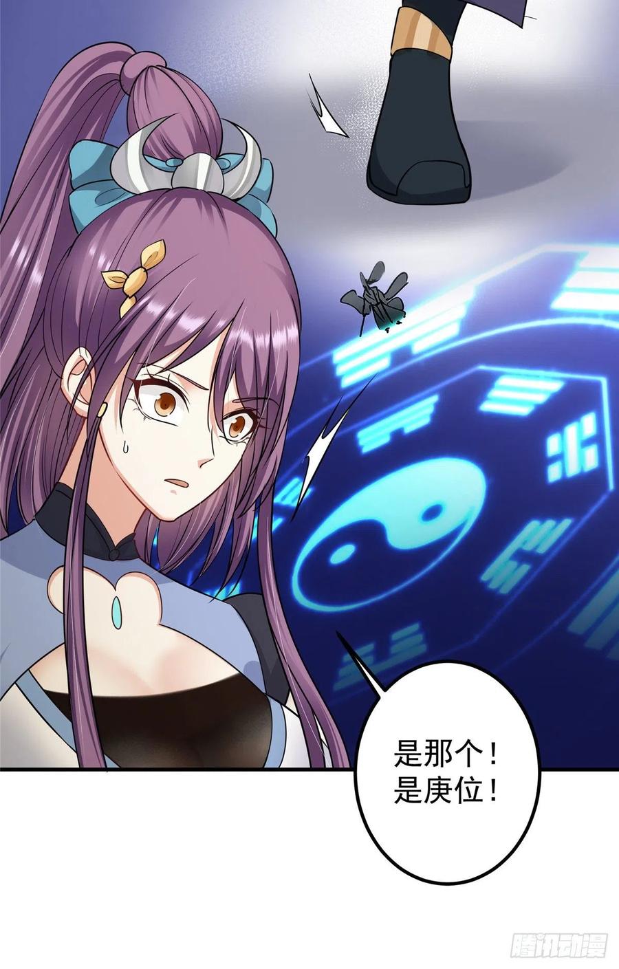 070 世界主角有我一个11
