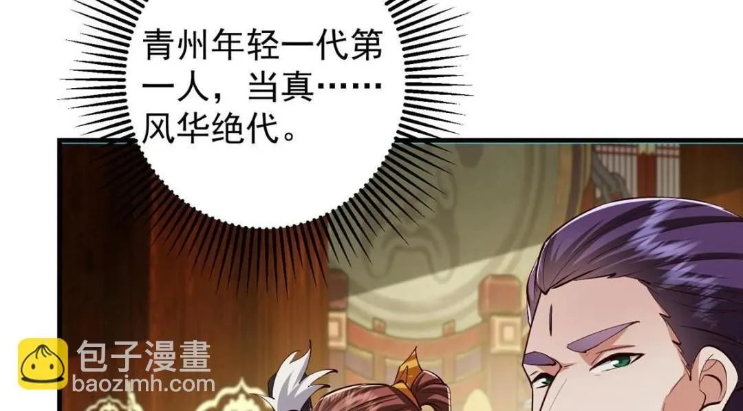 253 就该夫唱妇随！98