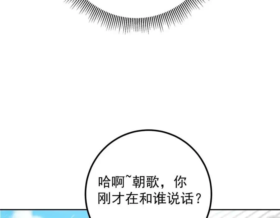 274 给我用大碗装呀！54