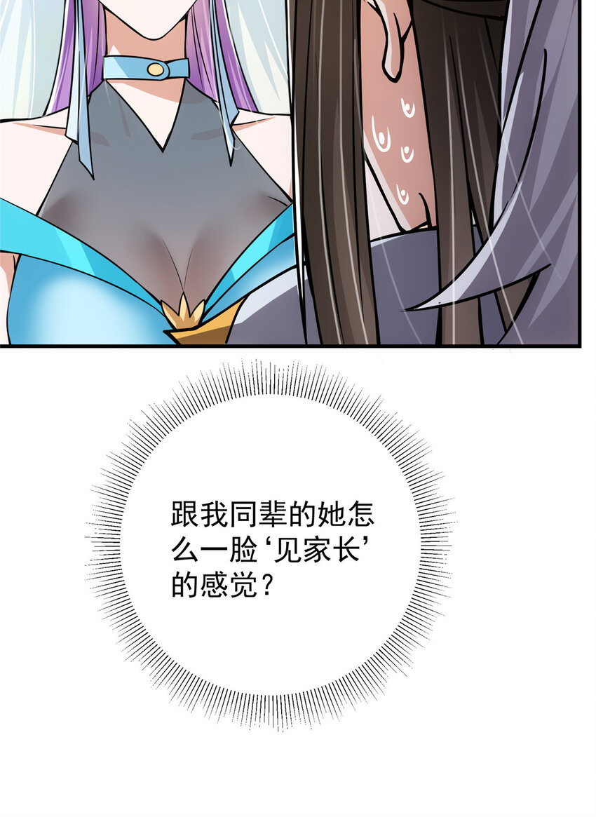 105 灵树之种41