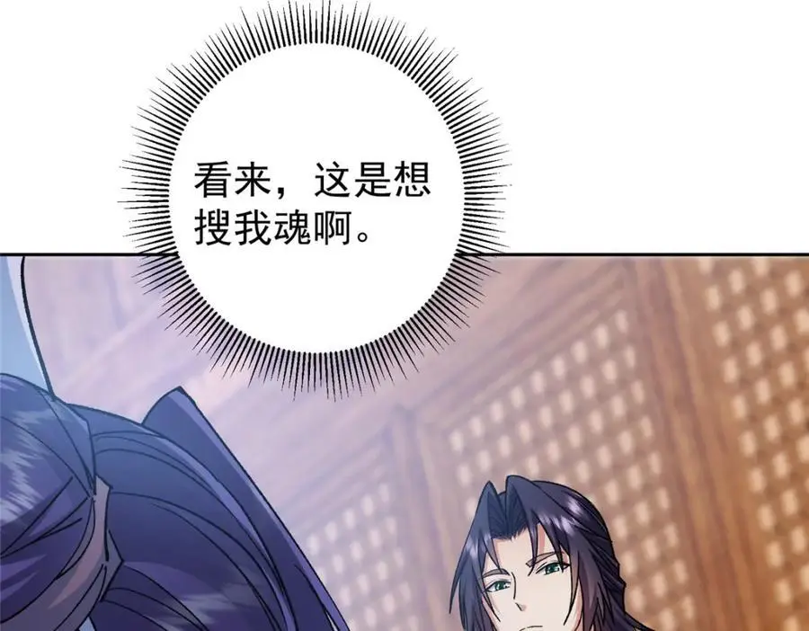 285 这一场，你赢了9