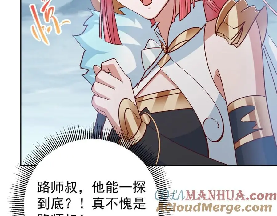 275 绝美与绝美的初见132