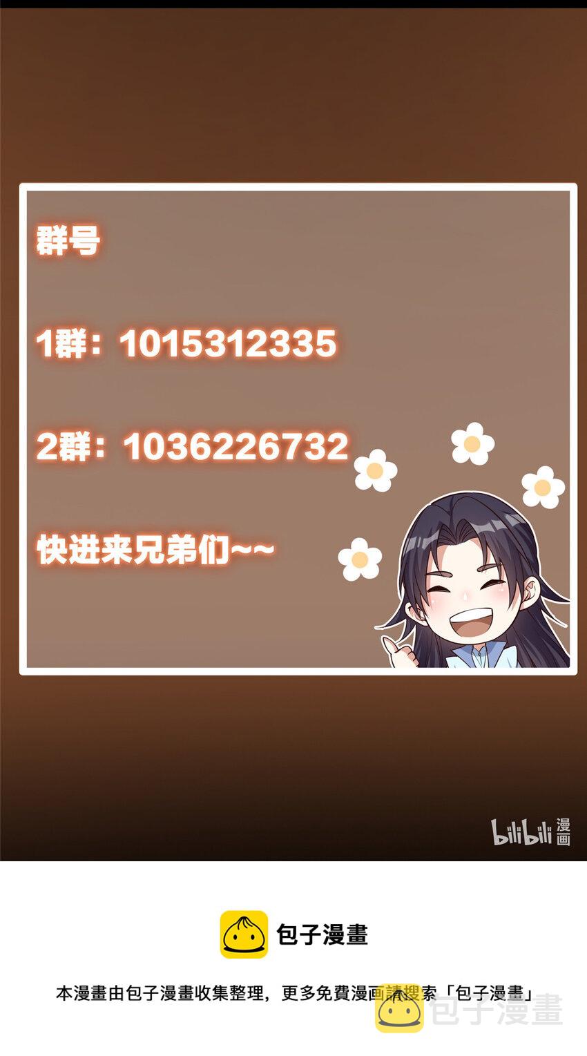 157 看我不撑死你们45
