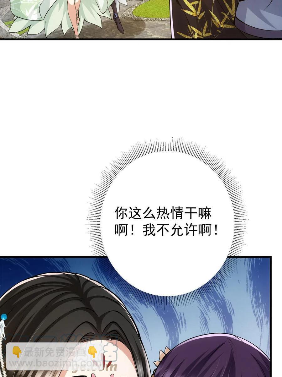 079 故人再相遇？57