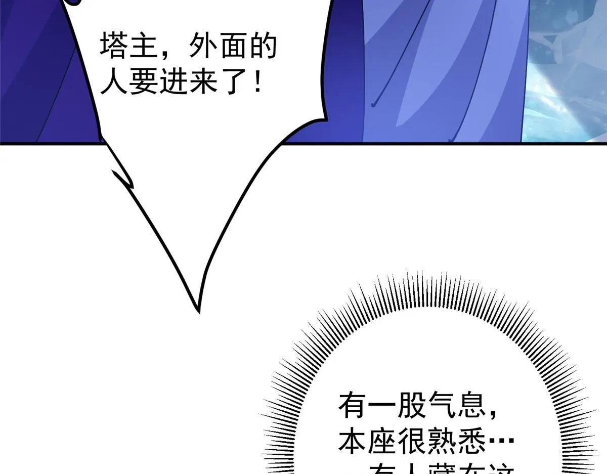 235 原来精血竟然是我！142