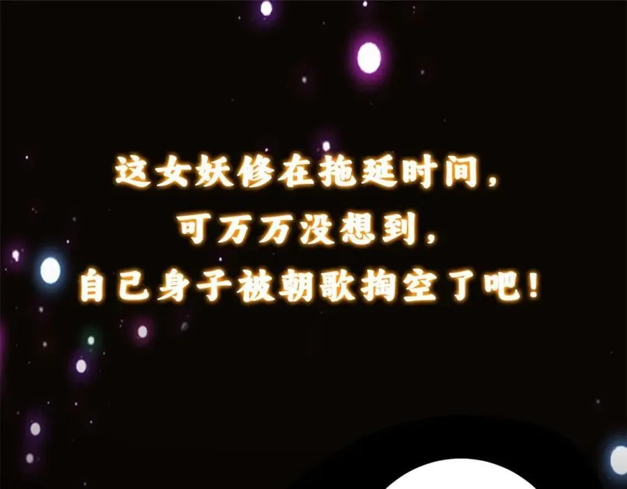 305 我可是要吃亏的！182