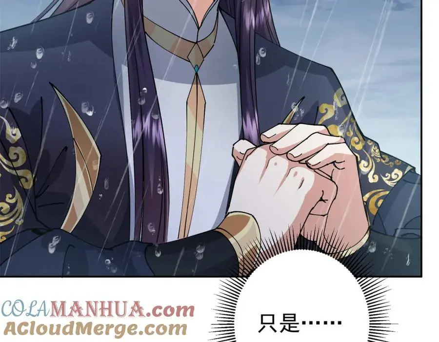 294 他的域很无赖！20