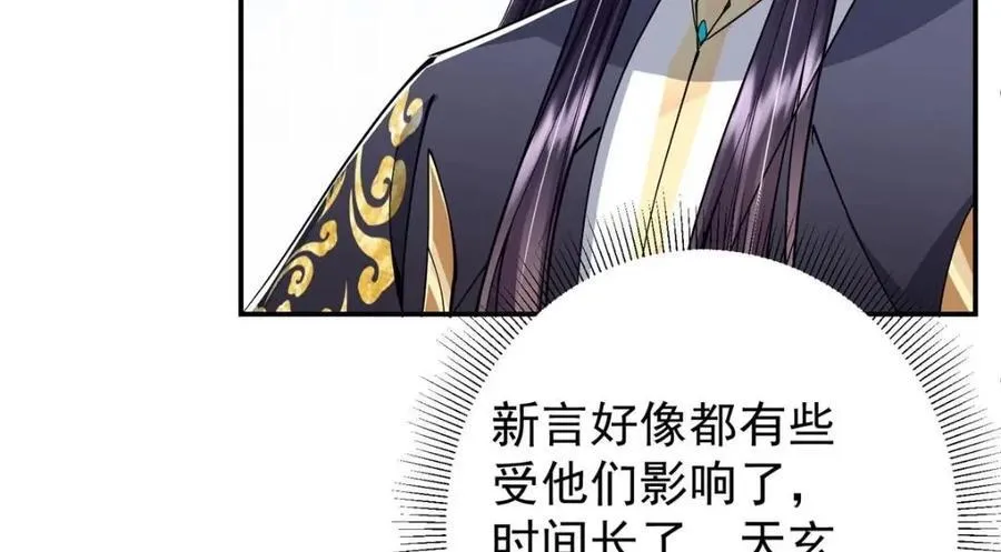 207 推波助澜一把好手 41格46