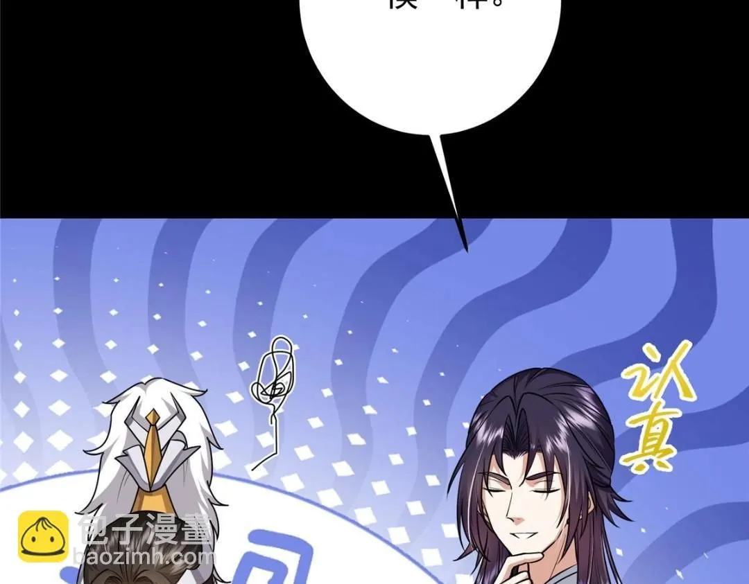 258 春秋山圣师42