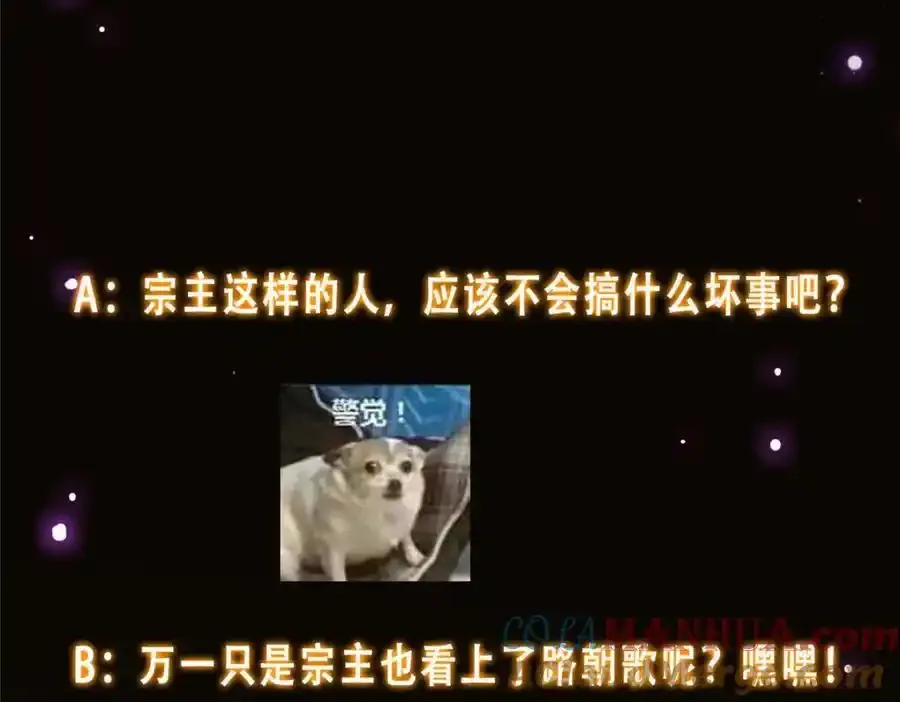 278 圣师居然承认了！136