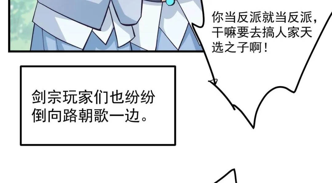 223 点燃天玄界！39