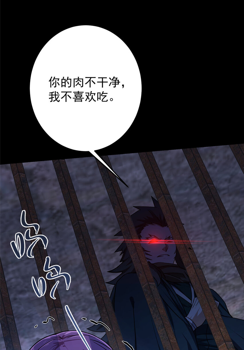 157 看我不撑死你们8