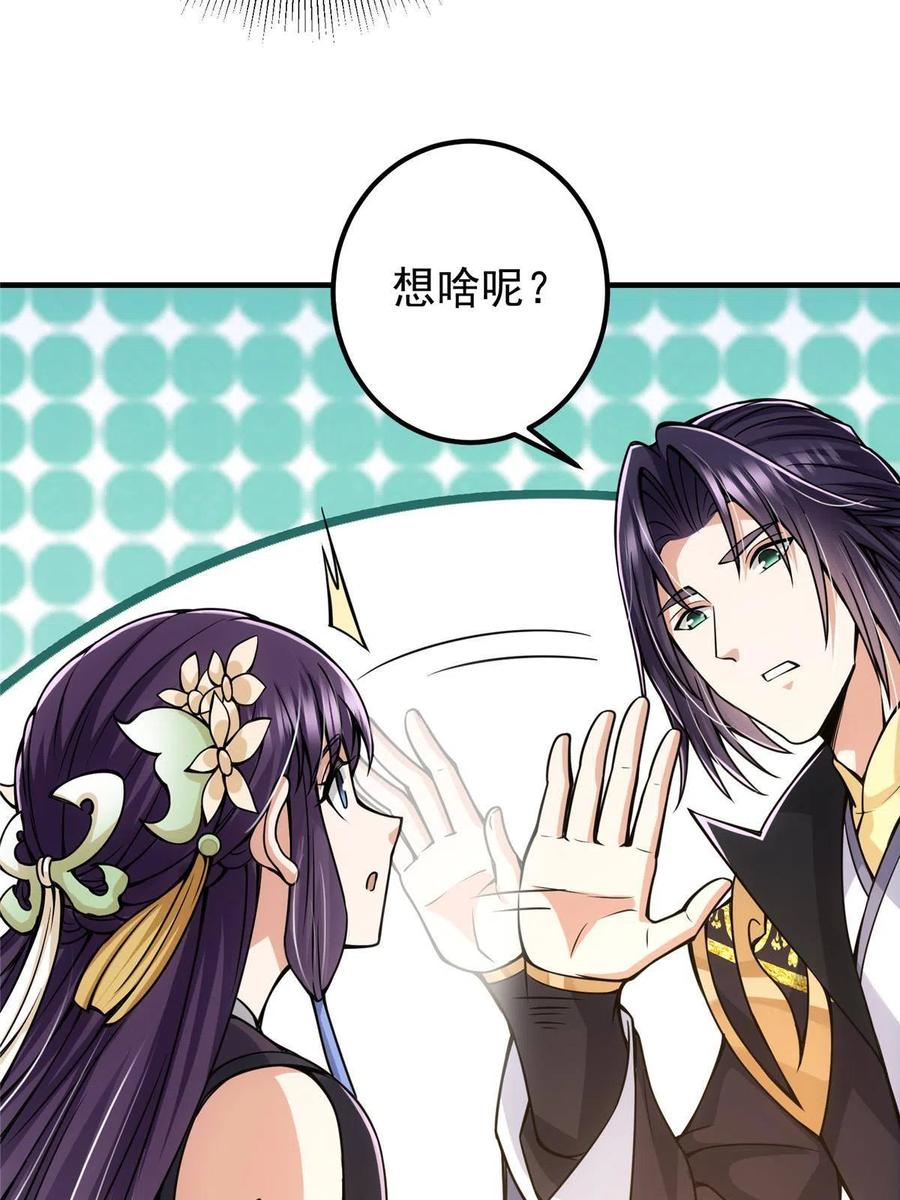 085 这一世我不会错过46