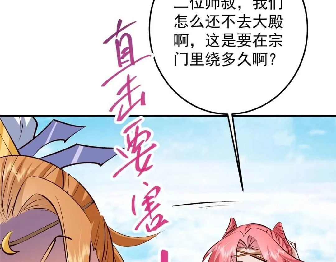 252 紧张的时刻要来了！129