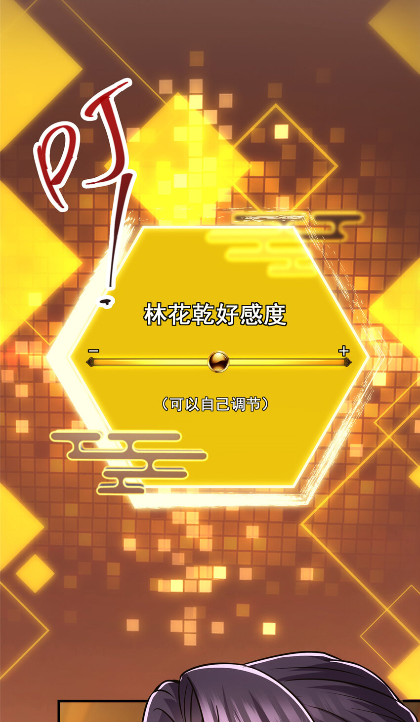 118 搔首弄姿41