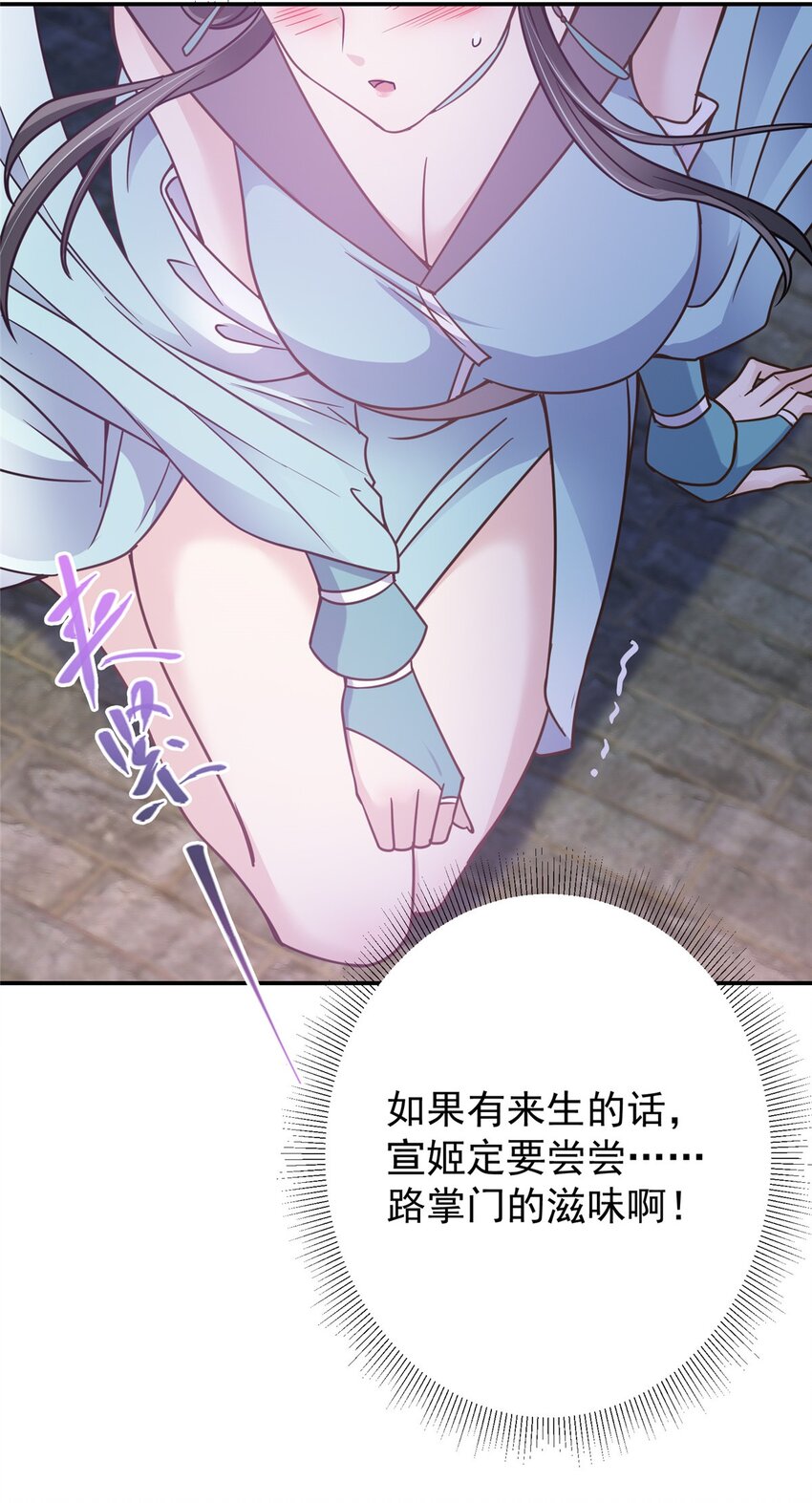 149 藏得深啊！10