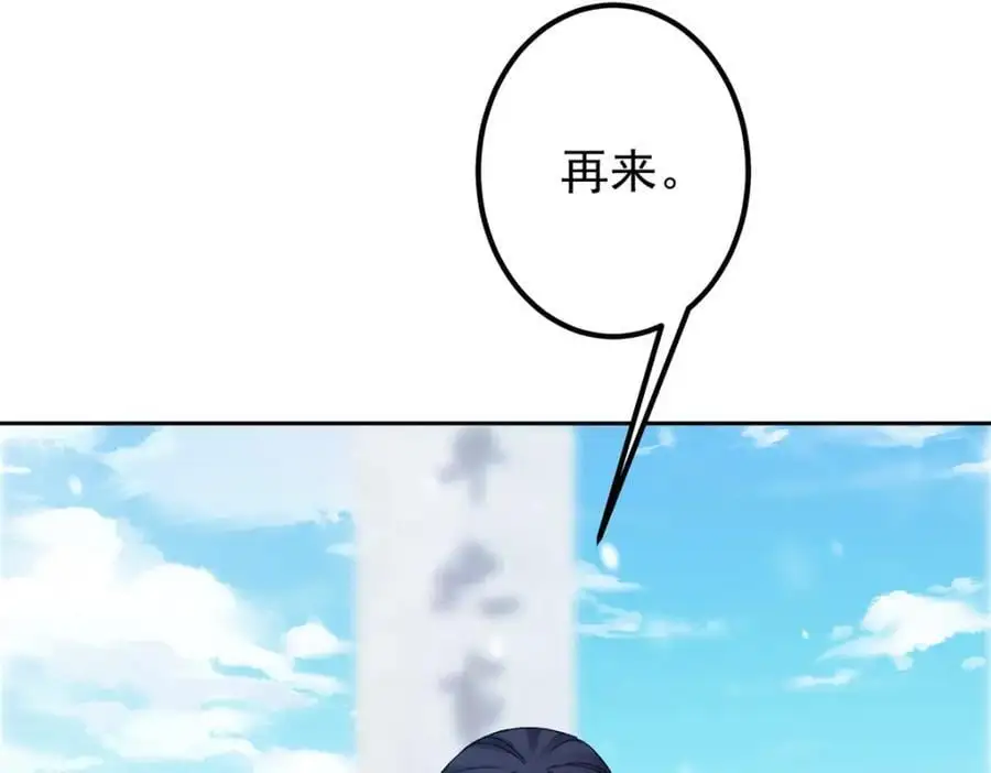 268 惊世绝伦的枪劲126