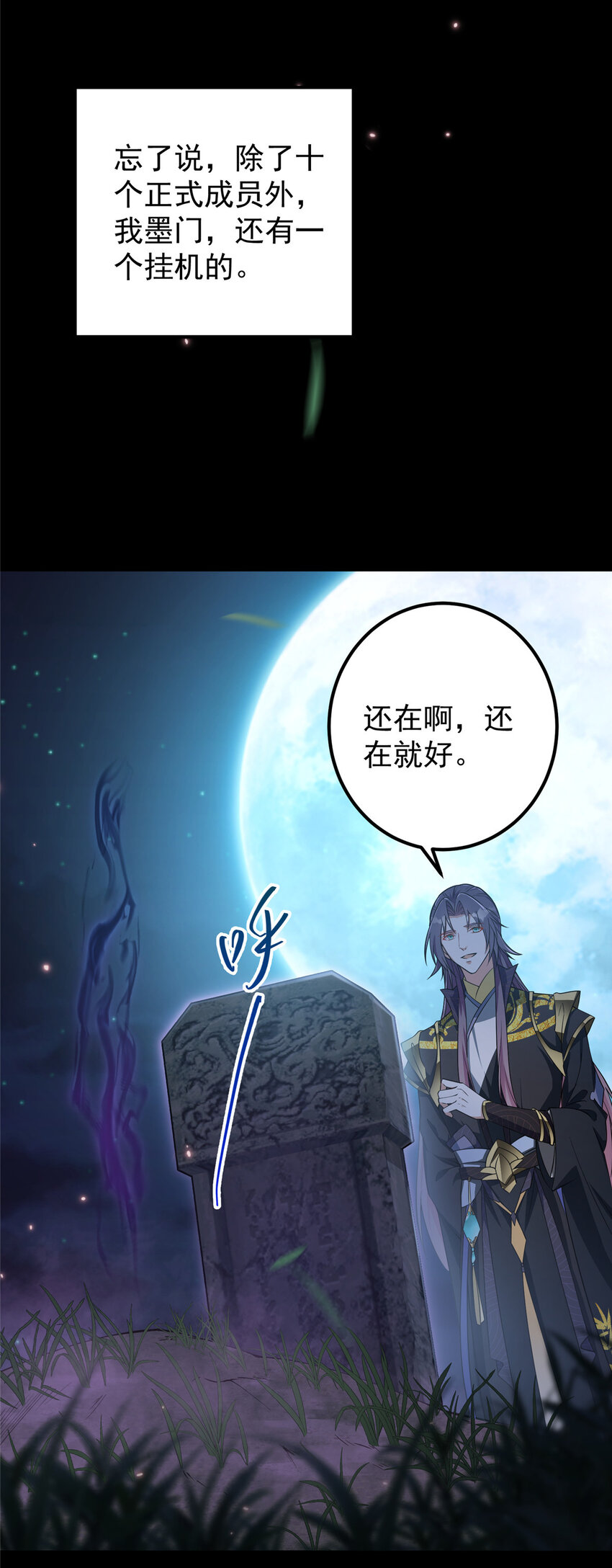 003 是时候下山了！13